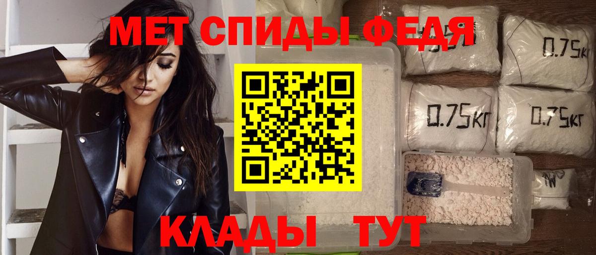 Амфетамин 97% Лабытнанги
