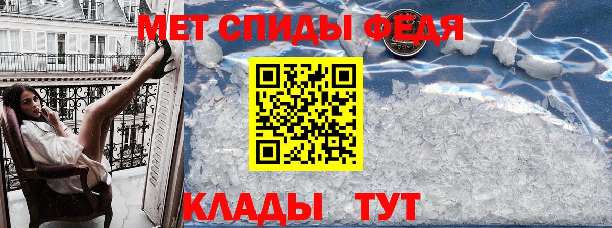 АМФЕТАМИН Premium  Вход с VPN  Лабытнанги 