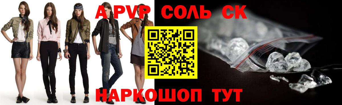 Лабытнанги  продажа наркотиков  Вход с VPN  Alpha PVP VHQ  APVP мука 
