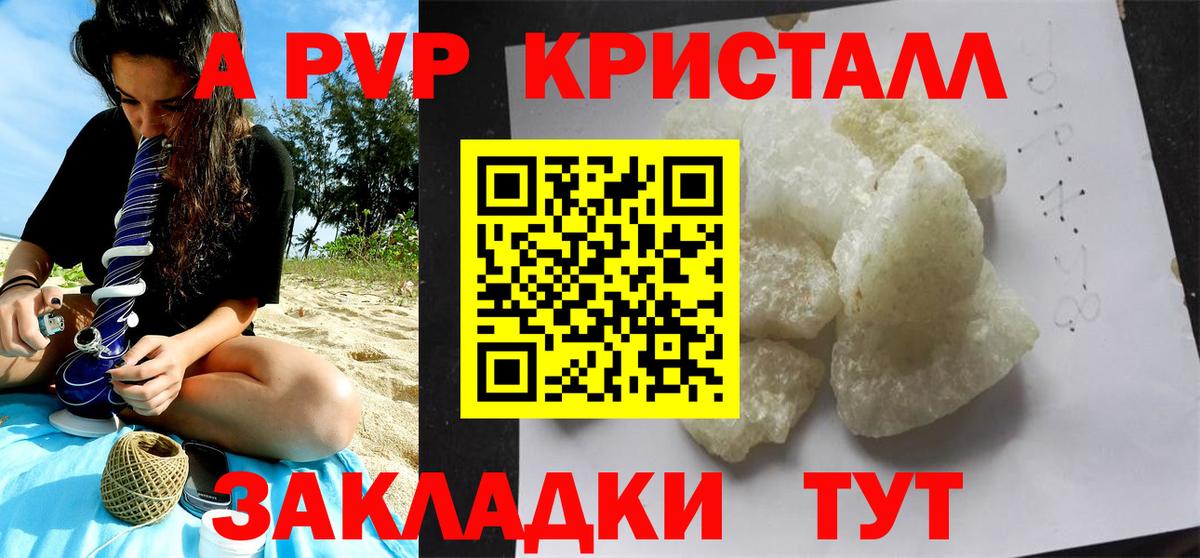 Alfa_PVP СК Лабытнанги