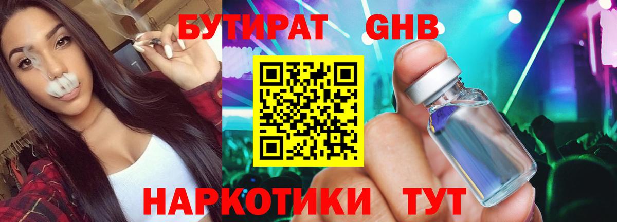 Экстази Лабытнанги
