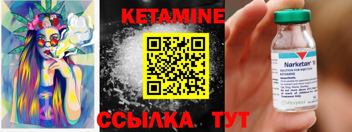 ГАШ  Вход с VPN  COCAIN  Конопля  Мефедрон кристаллы  Alpha-PVP СОЛЬ   Лабытнанги  ГАШ 