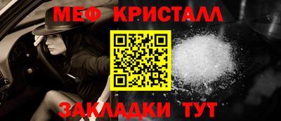 трава Заводоуковск