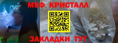 трава Заводоуковск