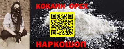 экстази Жуковский