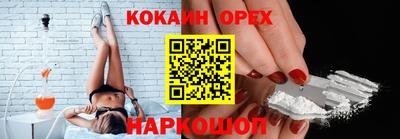 MDMA Premium VHQ Заволжье