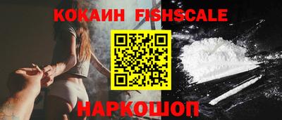 экстази Жуковский
