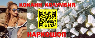 экстази Жуковский