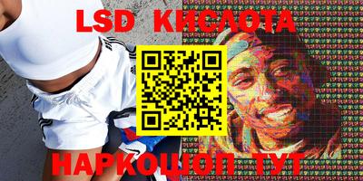 экстази Жуковский