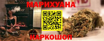 экстази Жуковский