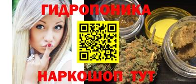 трава Заводоуковск