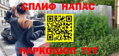 экстази Жуковский