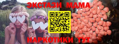 MDMA Premium VHQ Заволжье