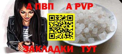 экстази Жуковский