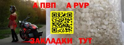 трава Заводоуковск