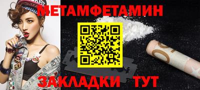 экстази Жуковский
