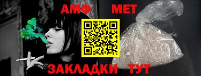 экстази Жуковский
