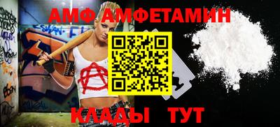 трава Заводоуковск