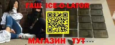 экстази Жуковский