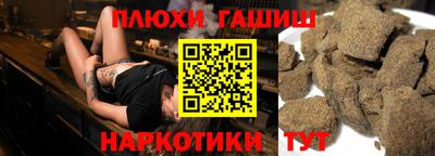 трава Заводоуковск
