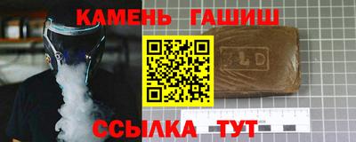 трава Заводоуковск