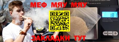 экстази Жуковский