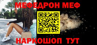 экстази Жуковский