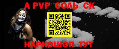 экстази Жуковский