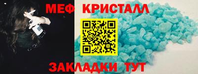 трава Заводоуковск