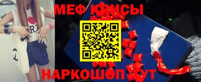 mdma Чебаркуль