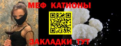 экстази Жуковский