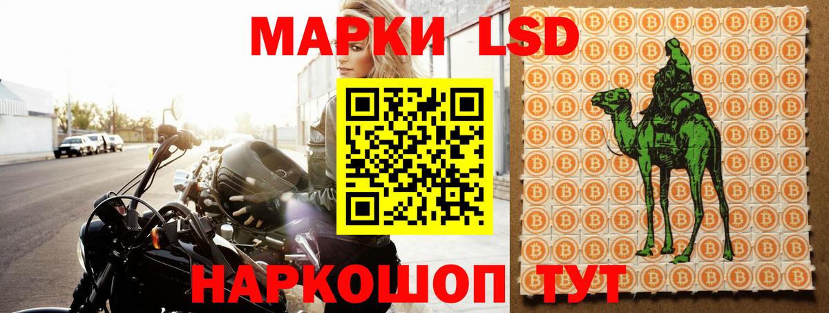 Лсд 25 экстази кислота  LSD-25 экстази  Лсд 25 экстази кислота  Лабытнанги  Вход с VPN 