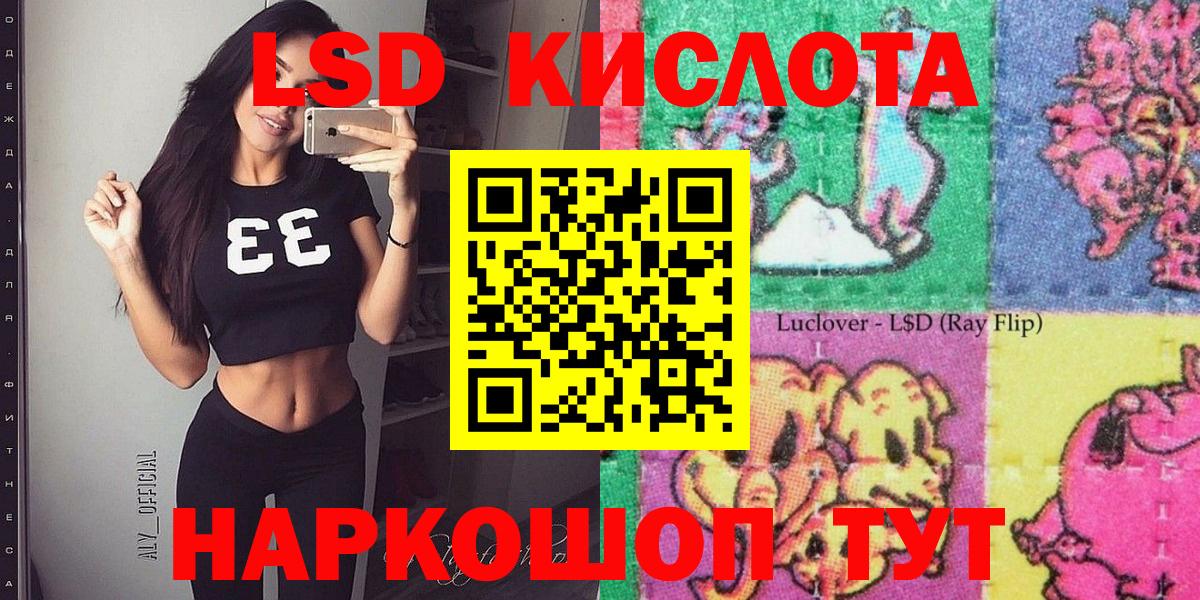 Наркотические марки 1500мкг Лабытнанги