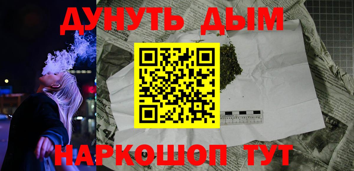 Конопля SATIVA & INDICA  Каннабис гибрид  Лабытнанги  МАРИХУАНА OG Kush  Конопля план  Вход с VPN 