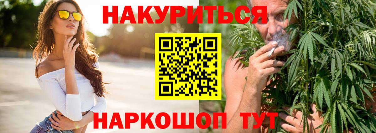Канабис ГИДРОПОН Лабытнанги